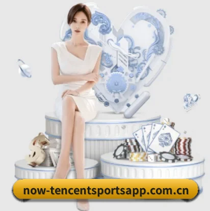 平台简介 - 体育资讯内容服务（Tencent Sports）