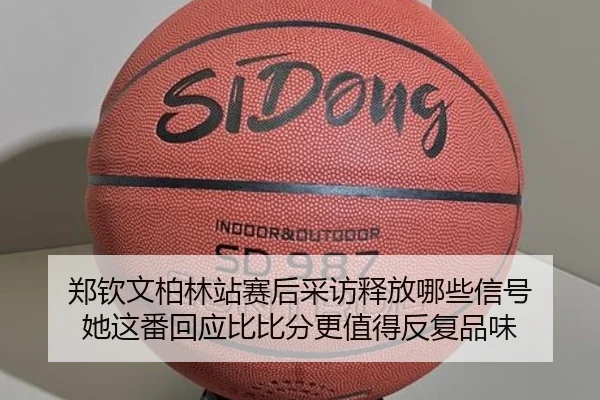 img_1782362160281_41_0_932.jpg（Tencent Sports）
